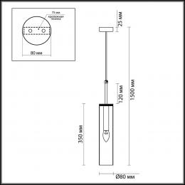 Odeon light 4692/1 PENDANT ODL20 341 медный Подвес E14 1*40W KLUM  - 2 купить